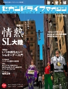 ������Ρ֥�����ɥ饤�եޥ�����ס��ϴ���˥�����ɥ饤�������Ͽޤ�