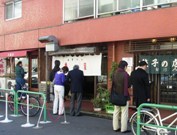 �顼������衦���Ķ��Υ��硼��Ź�������ݡ��羡���ס����ա��¤�