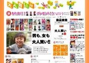 ������㤤�����祵���ȡ���­��Ĵ��̡���ե����奢�濴