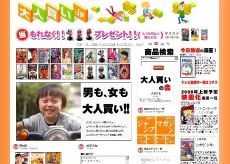������㤤�����祵���ȡ���­��Ĵ��̡���ե����奢�濴