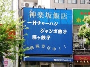 �쾣���㡼�ϥ󡢥��������������5ʬû�̤ο���������������