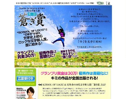 ��������ʸ�ؿ��;ޡ��󤭾ޡס�TOKYO FM�ȸ��߼ˤ�����