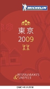 �֥ߥ����󥬥������2009�ס�11��21��ȯ��ݿ��ޡ������Ѥ�