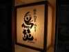 �ԥ�ë�˿�椭���µ��ˤ�����ä���Ź�ݿ��̸����˥塼��