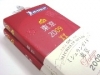 �ߥ��������ֲ�Ŭ�ۥƥ롢��ǯ��30���ˡ��ܹ�������ʤ�2����