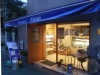 神楽坂のチーズ専門店「アルパージュ」